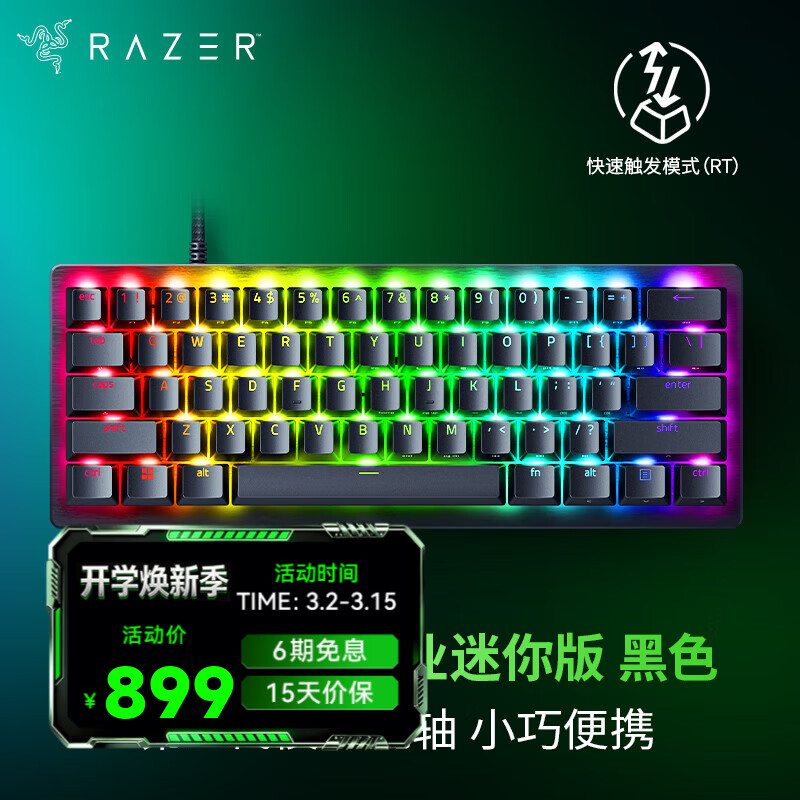 ���ߣ�Razer���Ի����v3רҵ��ϵ�� ģ�����羺��Ϸ�칫��Я���� �ڶ�������ģ�����ɵ��ڴ��� ��61����ơ��Ի����V3רҵ�����-ģ�����