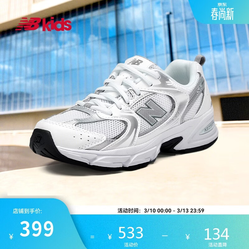 NEW BALANCE7-14岁男女童液态银网面运动鞋GR530AD