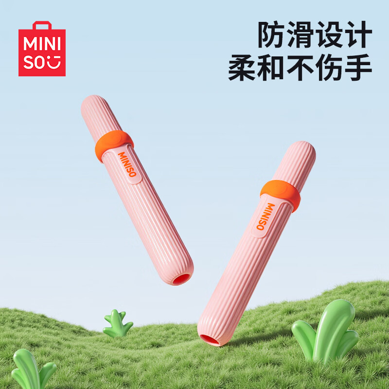 名创优品(MINISO)竹节跳绳儿童小学专用一年级幼儿园初学大班专业入门绳 【防滑不打结】天空蓝