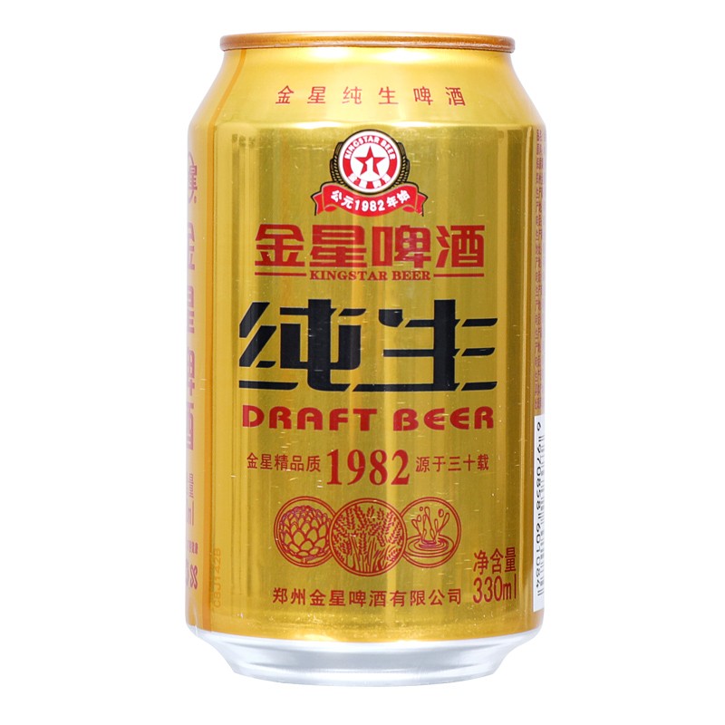 金星啤酒 纯生8度330ml*24听 整箱装