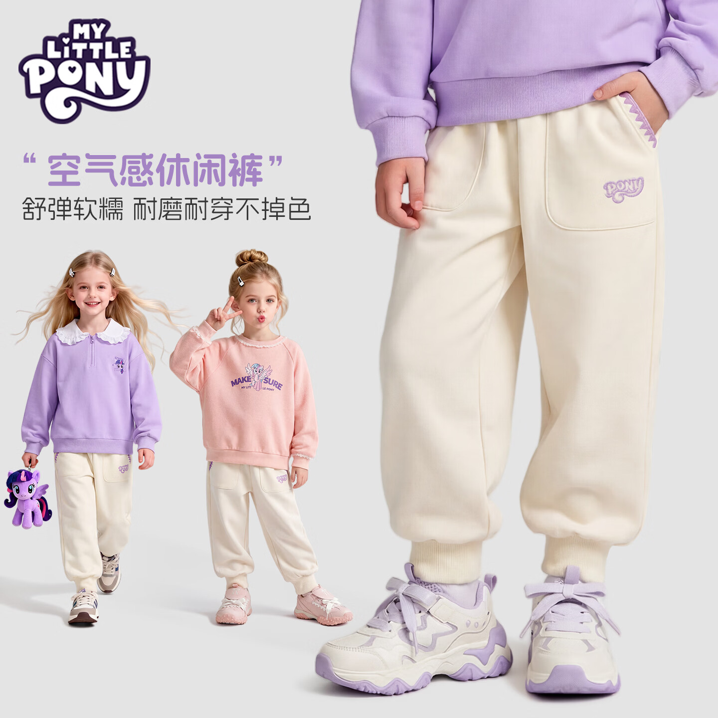 С������Ůͯ�˶���2026�����¿�������˶����г������� ��ɫ 130 49.9Ԫ