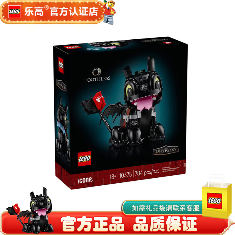�ָ�LEGO ����־� �ٱ����D2C���Ѷ�ƴ���ľ�����ղ�����  10375 ѱ������û���� 389Ԫ
