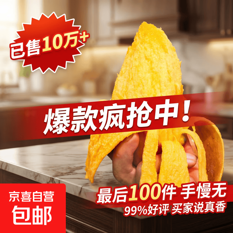 贵妃芒新鲜水果海南特产大果5斤礼盒装爆甜核薄肉厚现摘现发40 带箱5斤净重4.5斤 单果110g+