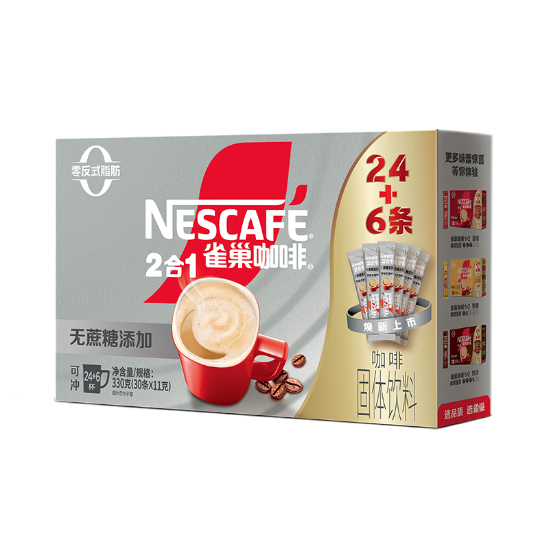 ȸ����Nestle��������ͬ�ȸ������1+2ԭζ������Ũ����һ�������ܿ���30�� ����֬��ѡ��1+2������30�� 49Ԫ