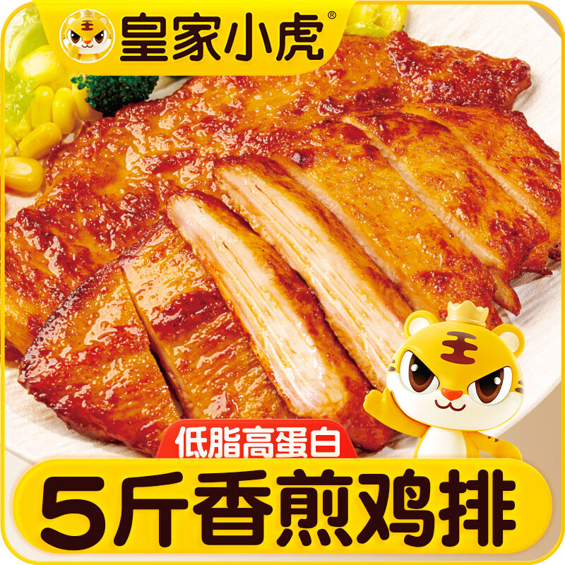 �ʼ�С�� ��弦�� �¶���ζ 25Ƭ 5��װ 46.9Ԫ