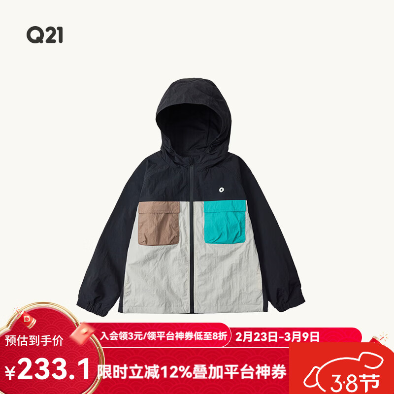 Q21【采销直播专享】儿童大口袋外套亲子款男女防风防晒透气耐磨春款 曜石黑2 140