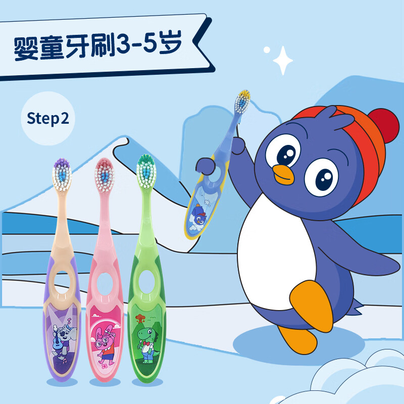 Jordan婴幼儿童宝宝软毛牙刷0-1-2-3-5-9+岁训练护齿乳牙牙刷套装 3-5岁双支A