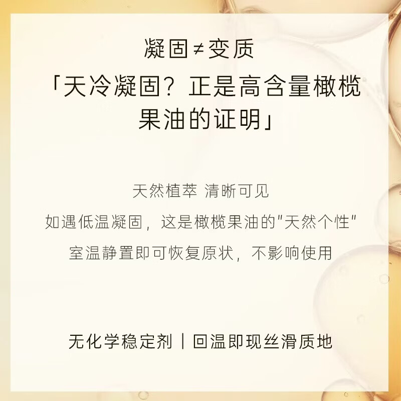 丽芙法国天然橄榄油泡沫洁面液留香大瓶洗面奶薄荷洁肤露沐浴露500ml 500ml