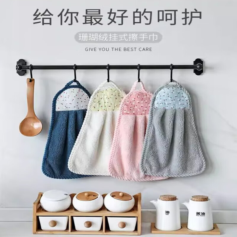 JEPOO可挂式珊瑚绒擦手巾 厨房清洁巾不易掉毛吸水洗碗布 5条装随机