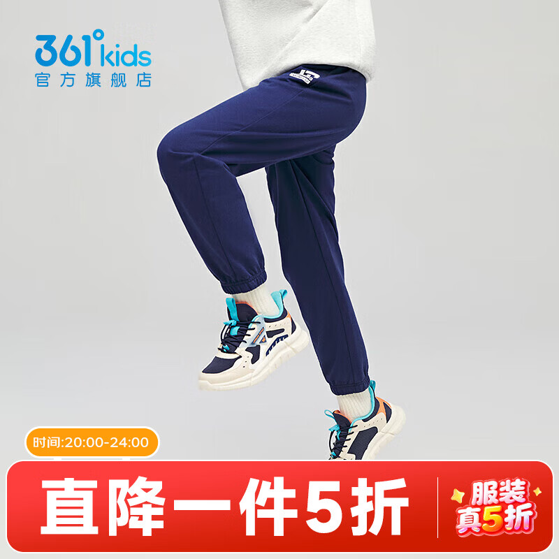 361�� ��ͯ�ﶬ�Ӻ�ů���� ��ͯ���� �����1501-��ͯ������ 140 47Ԫ