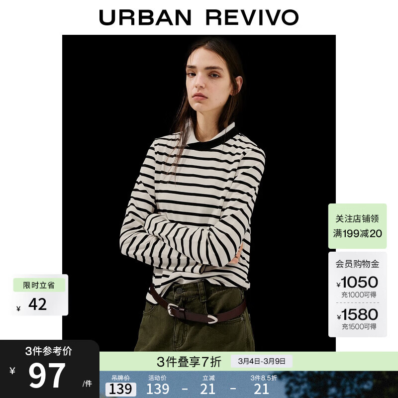 UR2026春季新款女装休闲撞色领条纹棉质长袖T恤UWB450060 黑色条纹 S