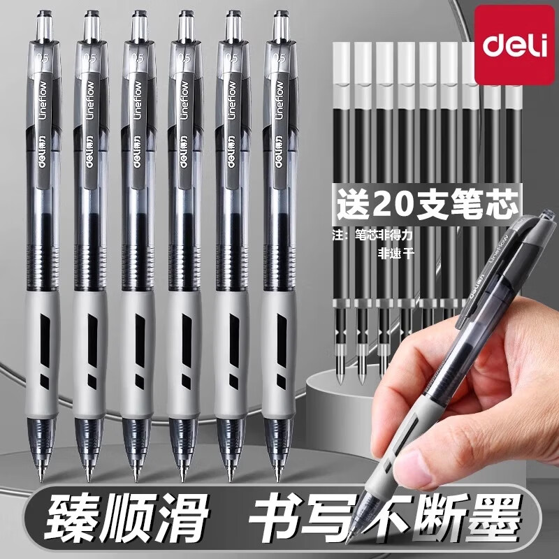 ���ڲ�����������˳���������Ա�ǩ�ֱ�0.5mm�ӵ�ͷ��ѹˮ���ٸɺڱ�ѧ������ˢ��ʽ�ʦ��ʾ�������칫����� 12֧װ+20֧��о���ڡ� 61.6Ԫ��4��(��15.4Ԫ/��)