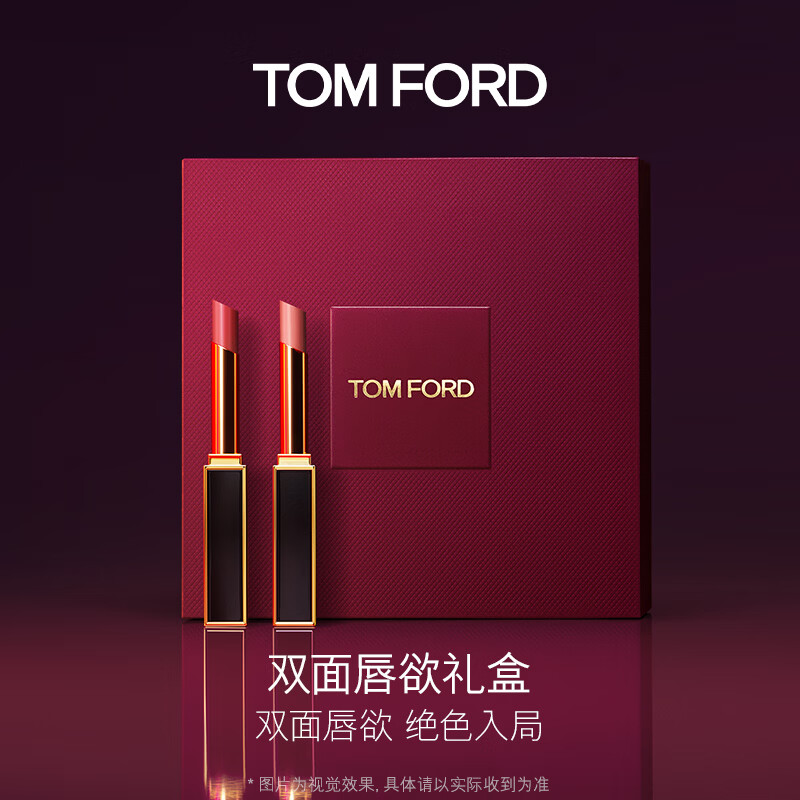 TOM FORD【明星同款】双支礼盒TF口红超细管115+113 生日礼物女