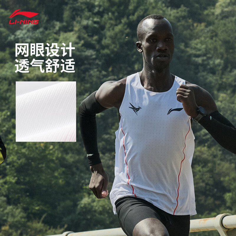 李宁小龙雀竞速比赛跑步背心男子透气速干修身时尚舒适运动上衣 白-38 M