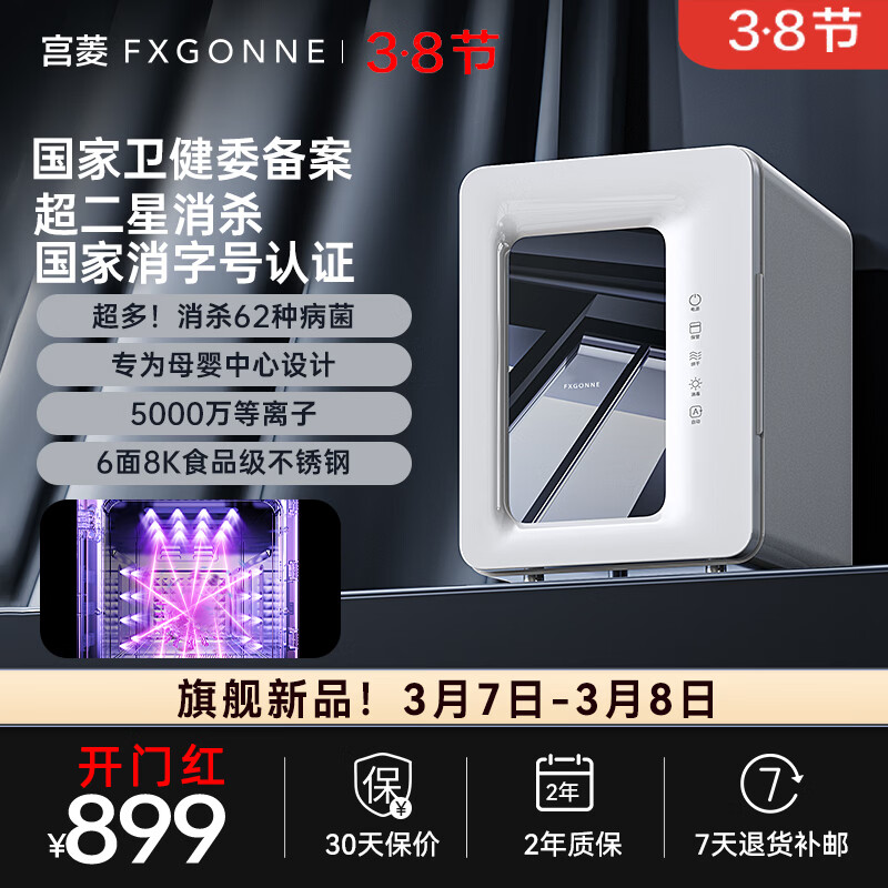 ����MOE��������ƿ������ 24L 32�ŵ��� 6��8K����� 5000������� ���Ǽ� 5A�ػ��� ŷ����֤ 899Ԫ