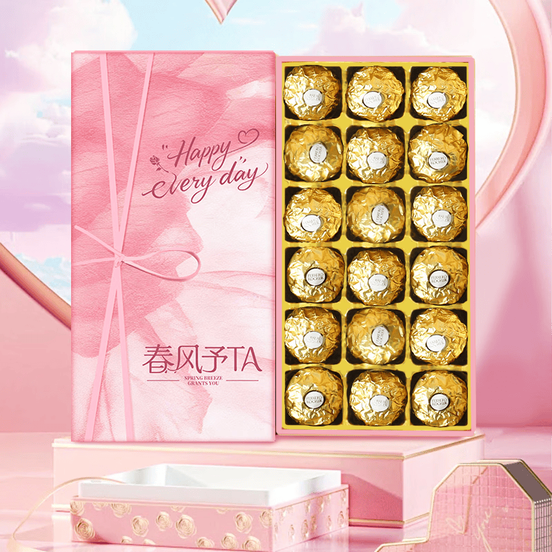 费列罗巧克力礼盒520送女朋友礼物母亲节礼物金莎伴手情人节送男女朋友 费列罗礼盒旗舰款