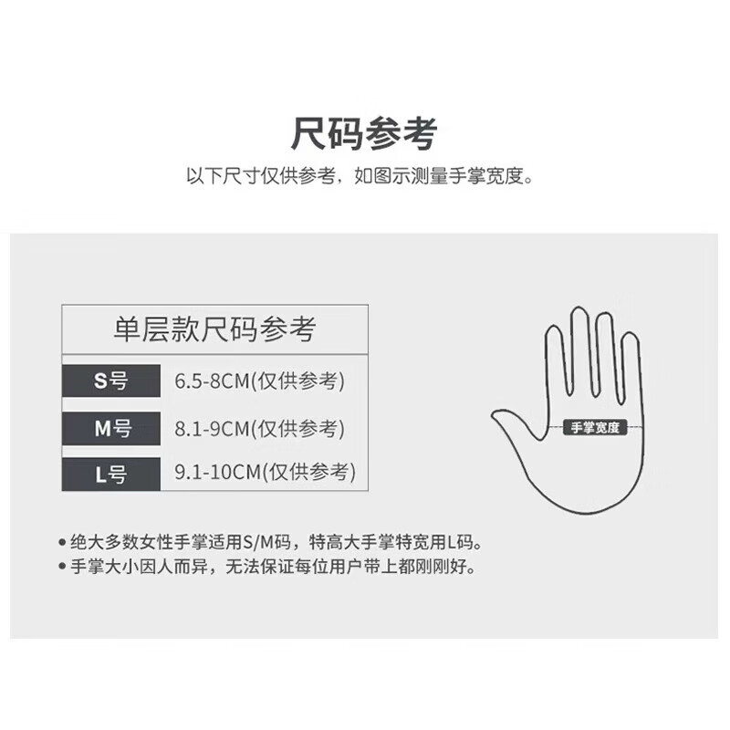 JEPOO龙首 指尖加强洗碗手套轻薄贴手穿戴舒适家务防水胶皮洗衣服清洁 花色 5双 大码