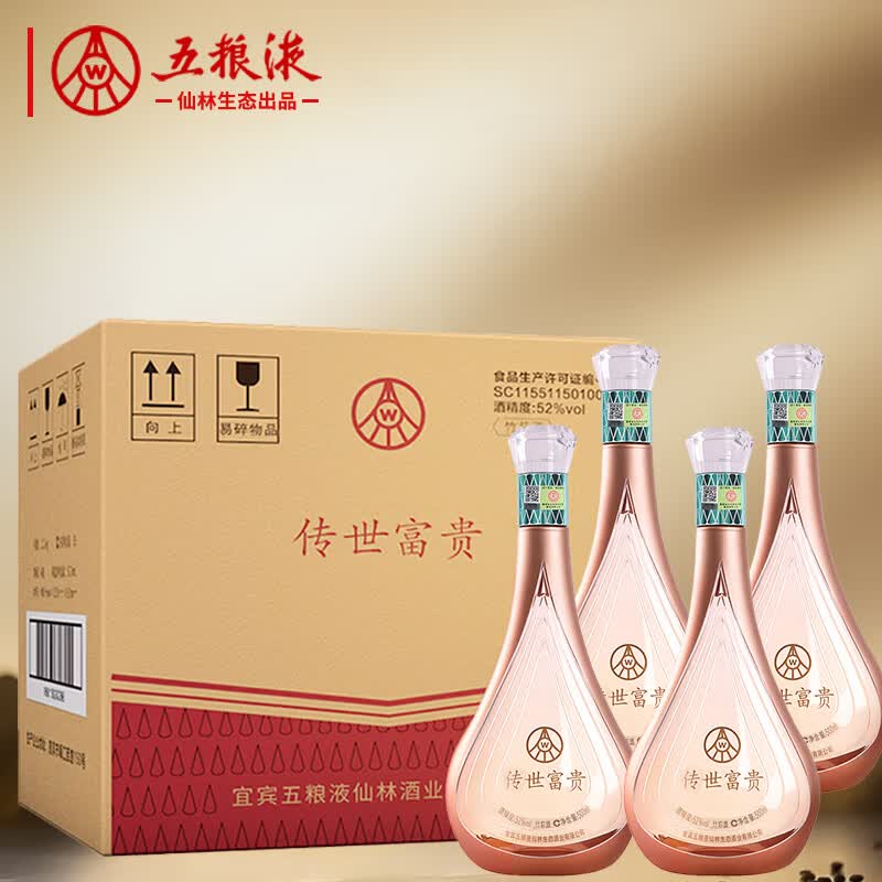 五粮液 仙林生态 传世富贵 水滴瓶 竹荪酒 52度 500ml*4整箱装