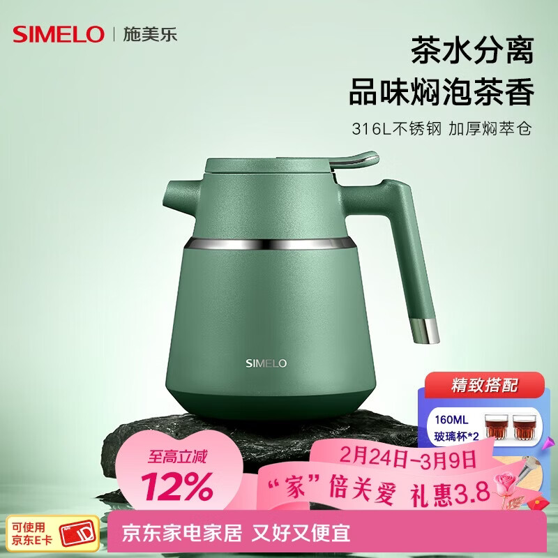 SIMELOʩ�����˲�������316L�Ʋ����������ˮ�������˺��ݲ�� ���ݴ� 1.3L +����������160ML*2