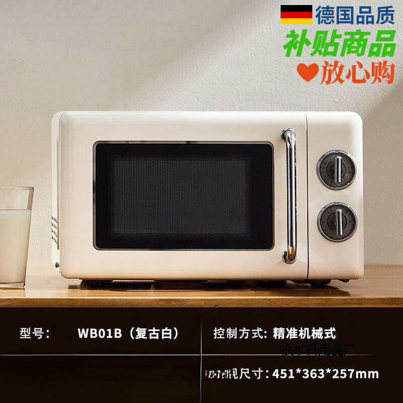 厨帝格小型微波炉网红一人小号可热烘培家用多功能电烤箱饭���宿舍食迷你