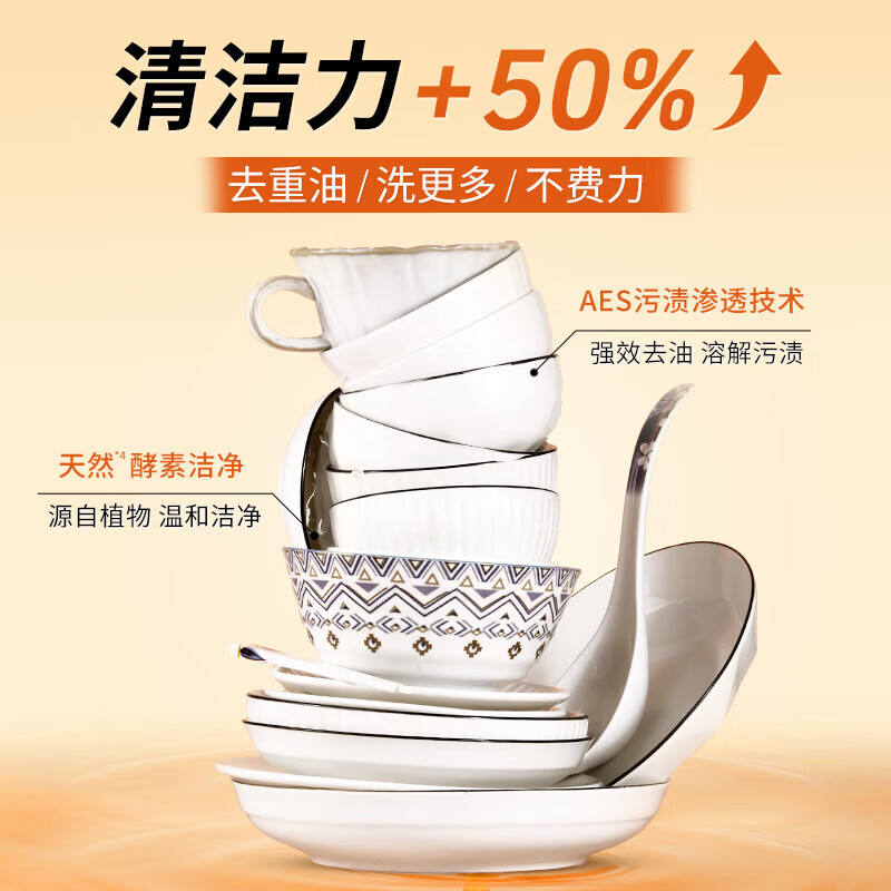 蔬果园洗洁精食品家用级天然去油除菌99%去农残果蔬清洁剂洗碗液洗涤灵 【橘彩+红柚】1.28kg*2