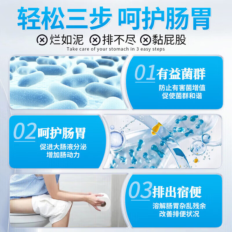 同仁堂益生菌调理肠胃脾胃虚弱便秘中老年成人口臭益生元复合益生菌粉 [巩固装]直达肠胃 30条*5盒