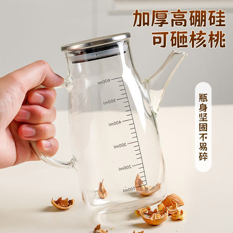 溥畔玻璃油壶厨房家用不挂油酱油醋调味瓶大容量油防漏油壼装油容器 [透明色]600ml