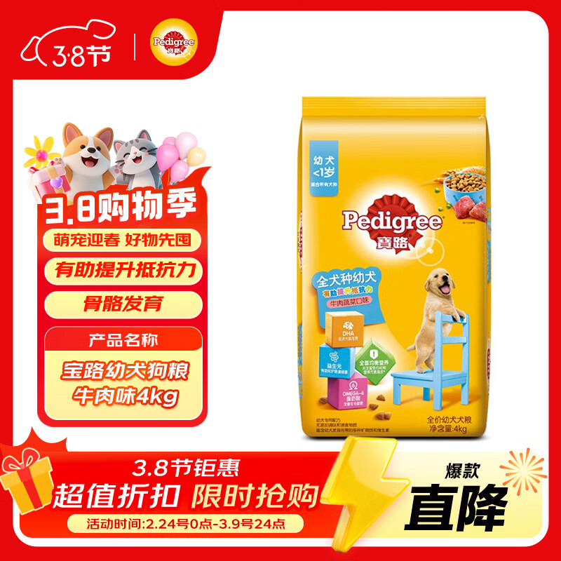 ��·��Ȯ����4KGţ��ζ ȫȮ��ͨ��ȫ����̩�ϲ豭Ȯ�»�