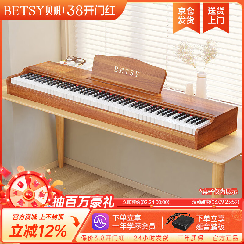 ���� B351 ����� 88���ش� ���˶�ͯ������ϰ��ѧ��רҵ���� ľ���� 397.9Ԫ