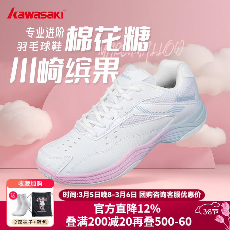 �����͹���ë��Ь��Ů��רҵ�˶�Ь͸��������ĥ��ѧ����רҵѵ��Ь �͹�-�޻���-����̼�� �ſ������Ĵ�һ�� 37 (235mm)