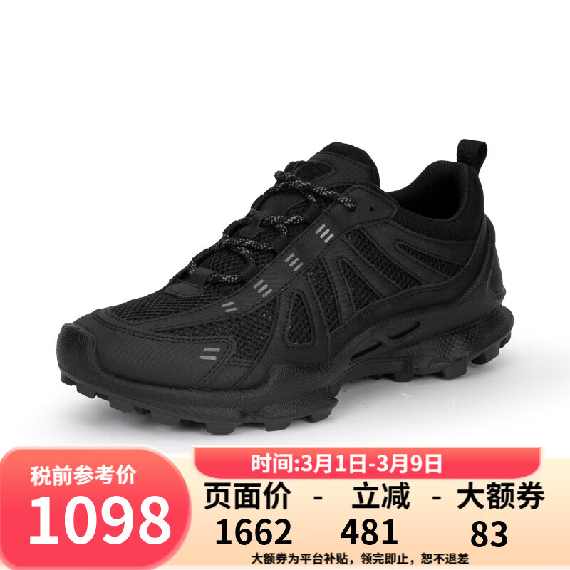 爱步（ECCO）男女透气网面运动鞋缓震耐磨跑鞋 健步C 803224 803224男-51052-黑色 41