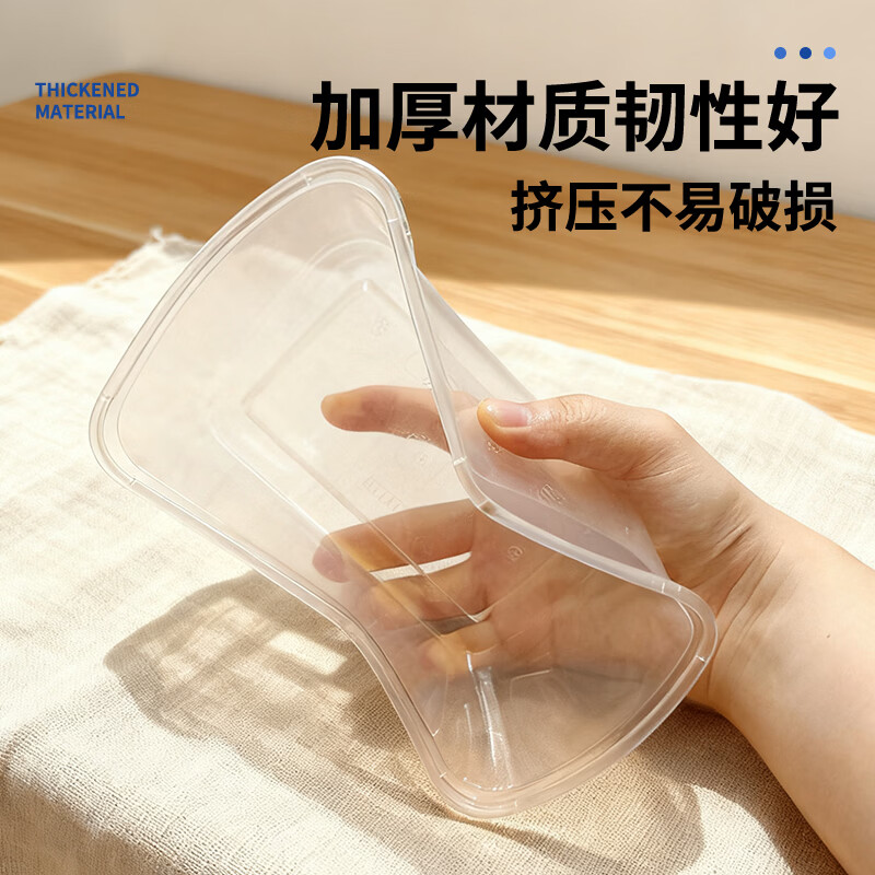 稷王谷一次性饭盒500ml长方餐盒*300套透明塑料加厚带盖打包盒餐具 【500ml长方餐盒】300套装