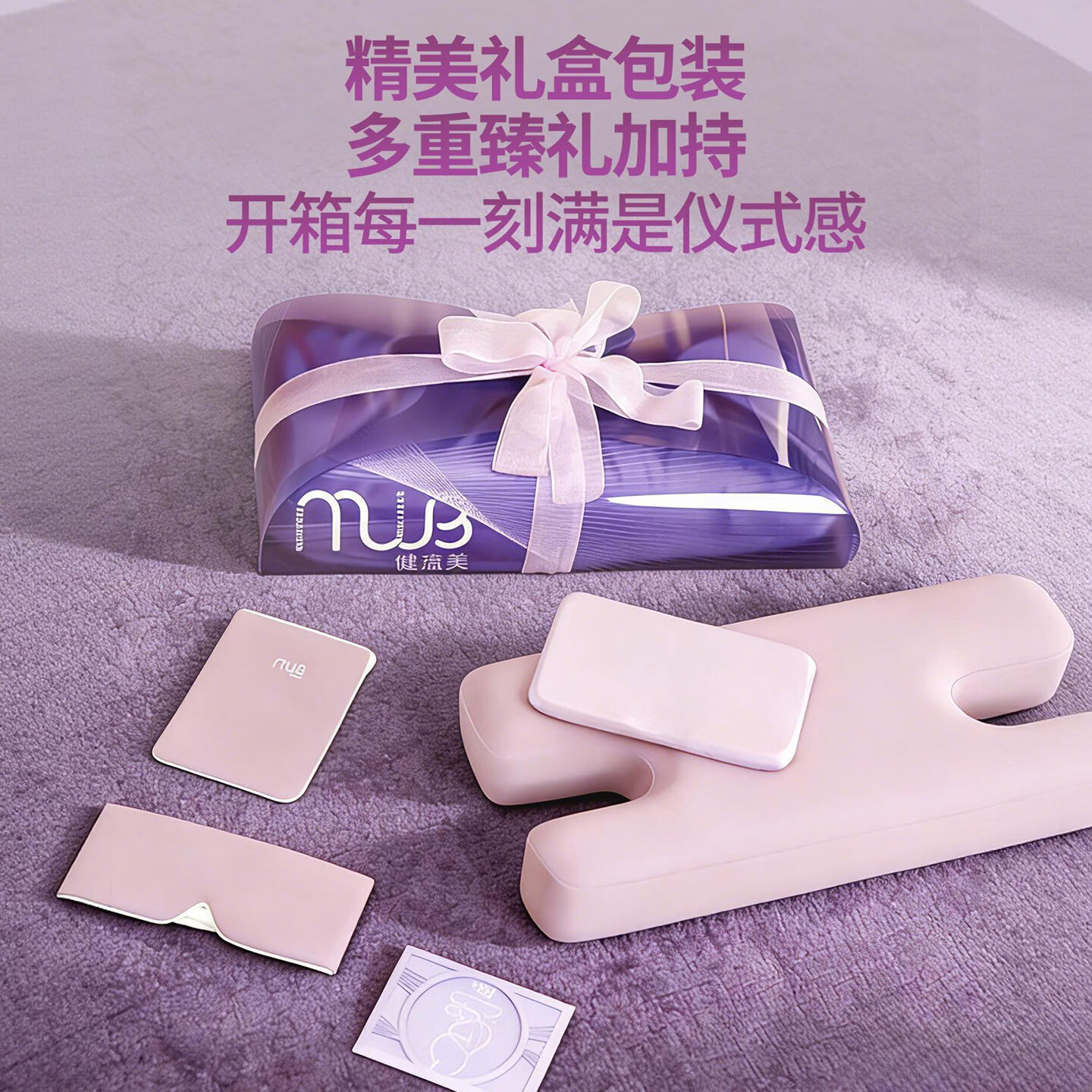 健蕴美MWB孕妇枕母子枕美容枕怀孕妈妈礼物睡觉专用侧睡不压脸硅胶棉枕 2026年新品 亲子枕礼盒 牛油果绿