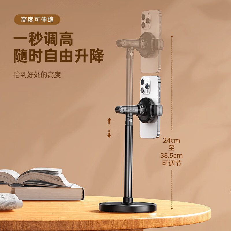 UXUAN手机桌面支架可伸缩升降调节俯拍直播自拍家用网课学习追剧神器自锁夹头一键打开360度旋转T16/T20 T20升级款【象牙白 自锁夹头 三节杆】加高加重