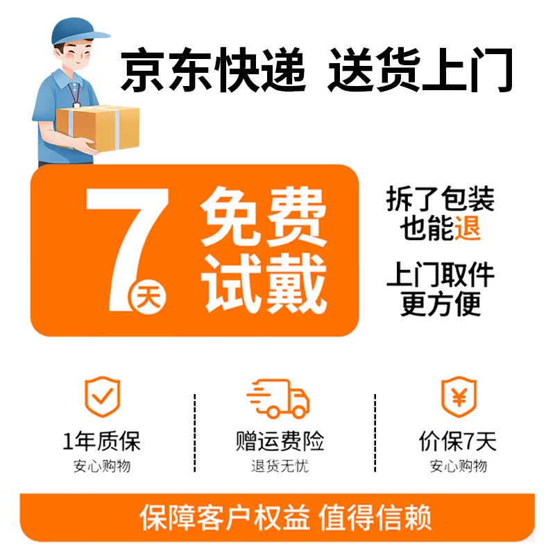 100-700度自动变焦老花镜防蓝光远近两用渐进多焦点纯钛超轻护目 黑色框多焦点（远近通用） 100-700度智能变焦（通用款)