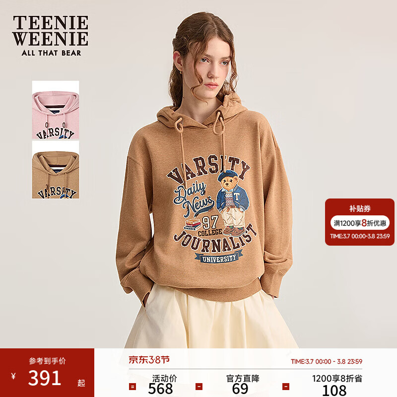 Teenie Weenie��������塿С��Ů����25��ѧԺ����ɴ�����ñ���� ����ɫ S 295Ԫ
