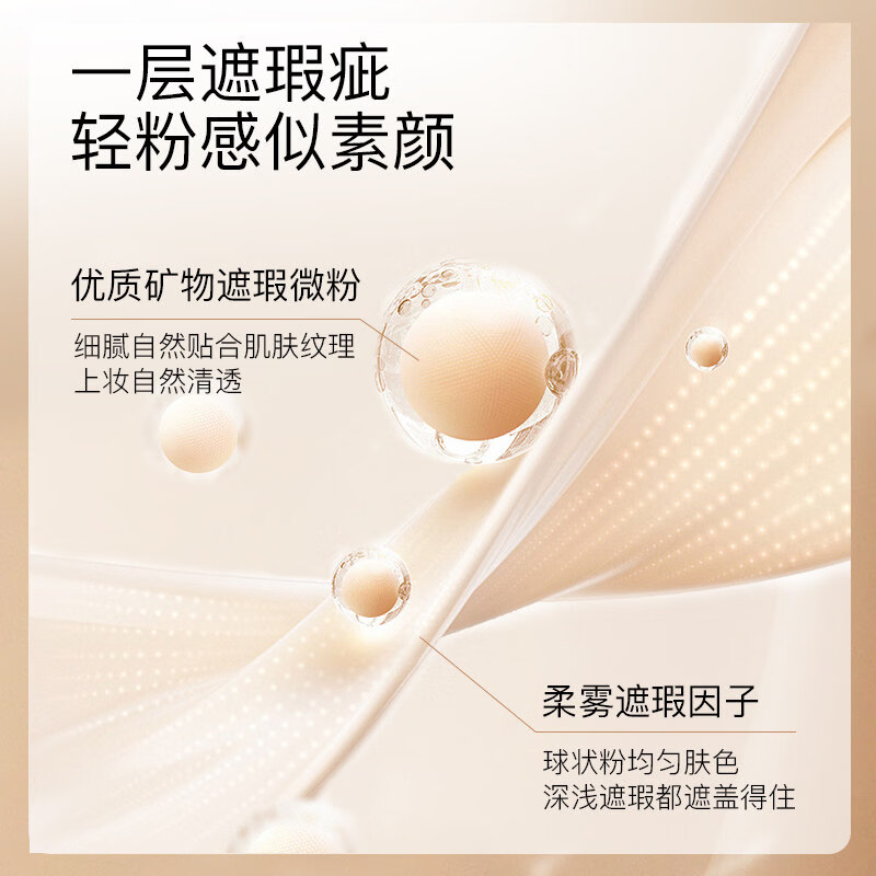 AVVA艾微遮瑕亮颜气垫bb彩妆自然裸妆控油提亮肤色 遮瑕气垫BB401 亮肤色