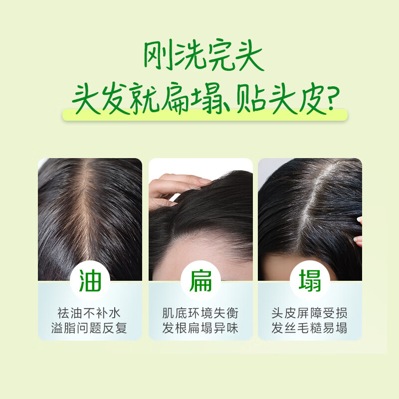 惠润（SUPER MiLD）蓬松控油洗发露可悠然美肌沐浴露和风茶庭组合装 柔和清洁保湿 洗发露600ml+沐浴露550ml