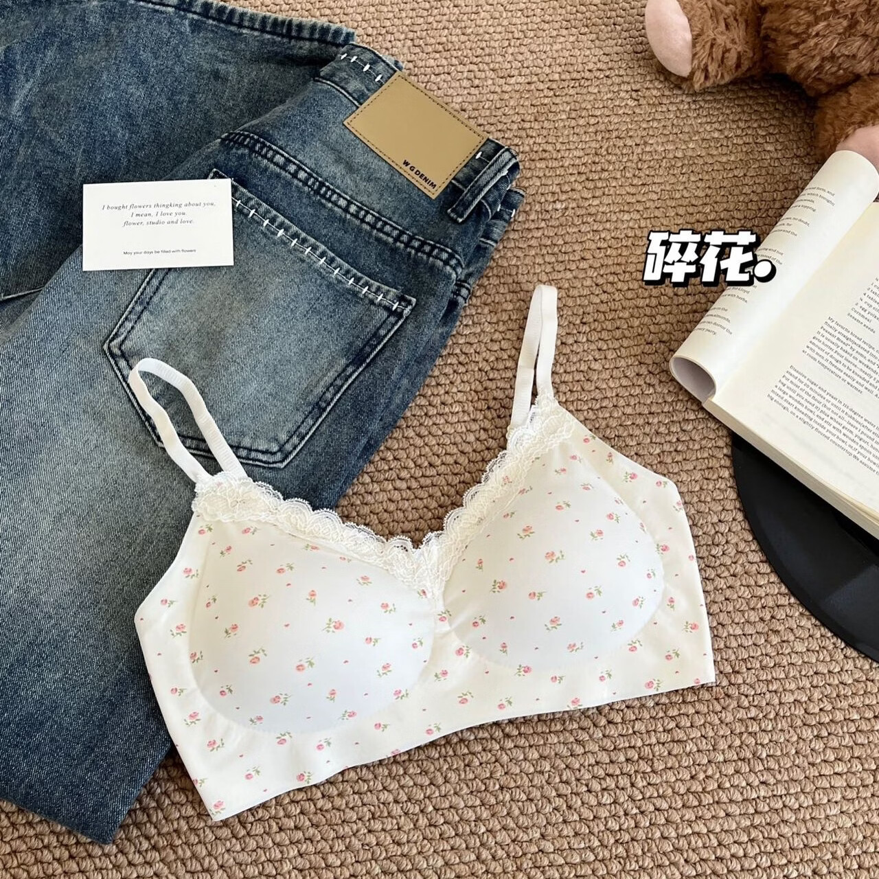 宜而爽舒适聚拢薄款温柔高弹无束缚蕾丝纯棉大胸显小少女文胸 碎花 M