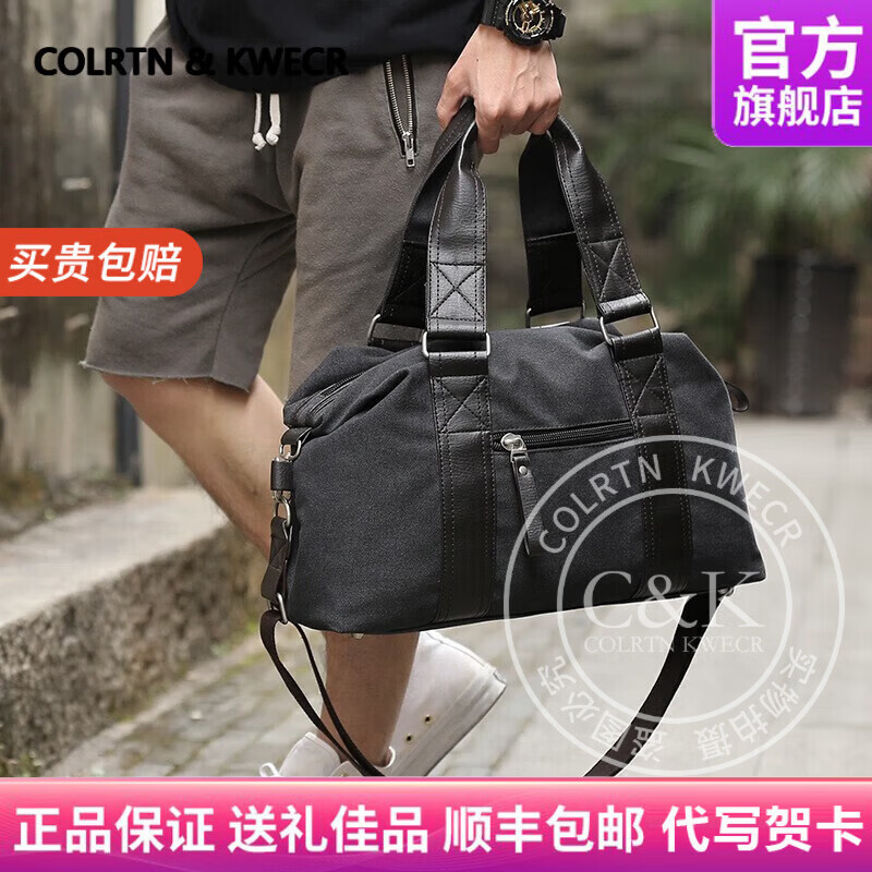 Colrtn Kwecr男士2026新款旅行包大容量手提包防水耐磨登山包出差行李包 CK黑色43*33*16