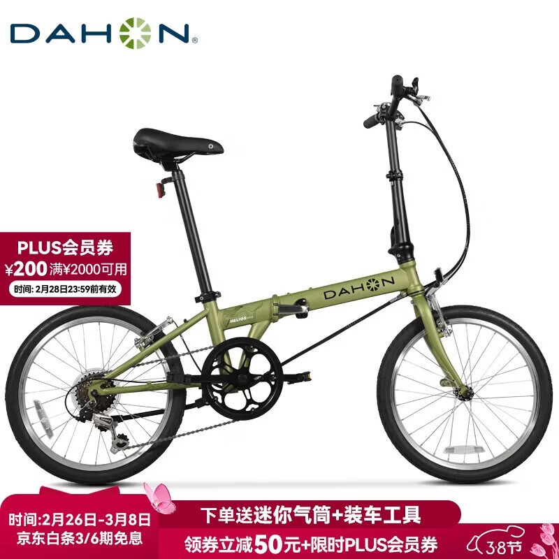 大行（DAHON）经典D6折叠自行车20英寸6速成人休闲单车 KBC061 青草绿 20英寸
