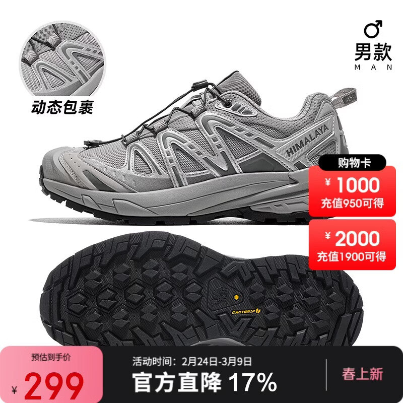 骆驼（CAMEL）昆仑山3.0登山鞋女防滑透气徒步鞋山地户外运动鞋男F15C097063