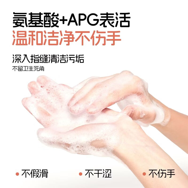 兔头妈妈洗手液儿童洗手液婴幼儿宝宝专用和按压瓶洗手液 儿童洗手液250ml