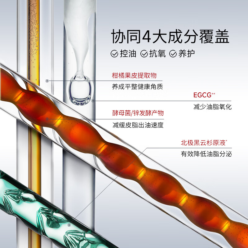 达尔肤(DR.WU)杏仁酸净透抛光精粹水调理角质提亮舒缓保湿油痘肌送礼送女友礼物 抛光水1.0 100ml 达尔肤(DR.WU)杏仁酸净透抛光精粹水调理角质提亮舒缓保湿油痘肌送礼送女友礼物 抛光水1.0 100ml