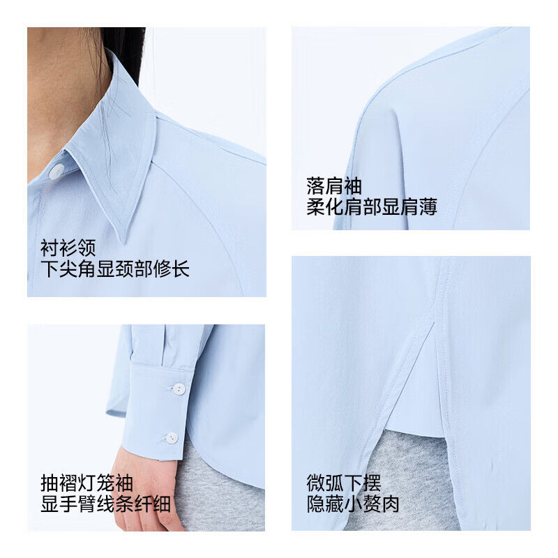 MissWiss防晒衣女宽松百搭开衫外套薄款防紫外线透气轻肤防晒衬衫 空气蓝 L