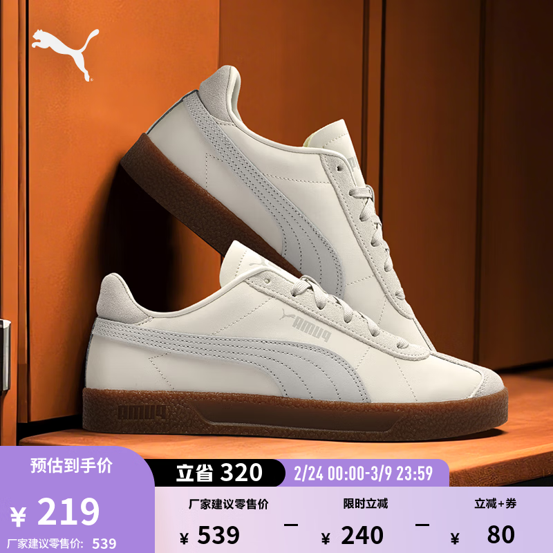 ������PUMA����ѵЬ|���临��TͷЬ��Ů�����еͰ��ЬCLUB401515 �װ�ɫ-��ɫ-08 41