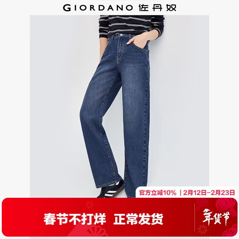 佐丹奴2026年春季新款纯棉半松紧腰复古直筒猫须牛仔裤女13415152