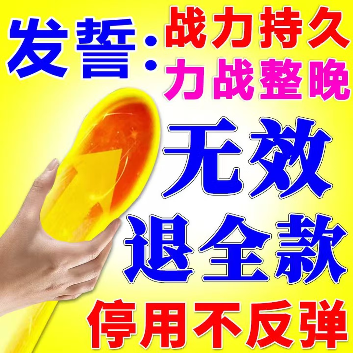 医力时黑金新款印度战神加强版胶囊进口原装新款黑金刚男科速效勃起时延 [买5送4]媳妇直求饶