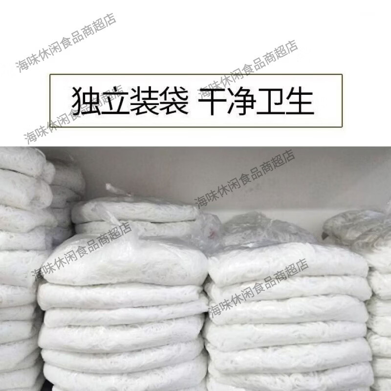 余米三生新品山西雁北纯手工土豆粉土豆粉条火锅麻辣烫粉条鲜土豆粉自制羊 500gX5袋细粉五斤