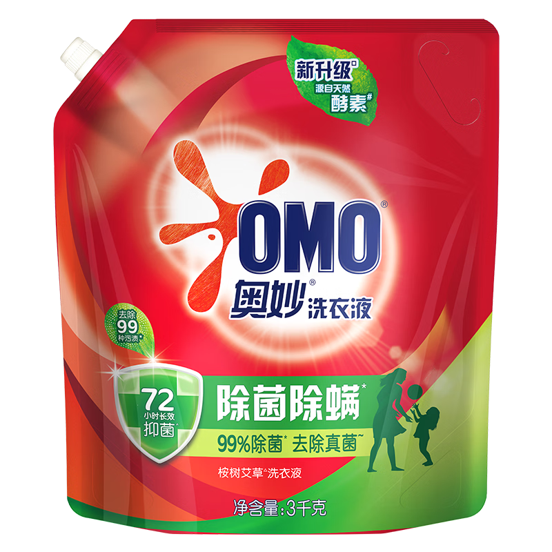 奥妙（OMO）吴磊好物去渍酵素洁净除菌除螨持久留香除味6斤袋装校服净洗衣液